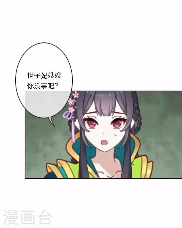 第37话 惧女