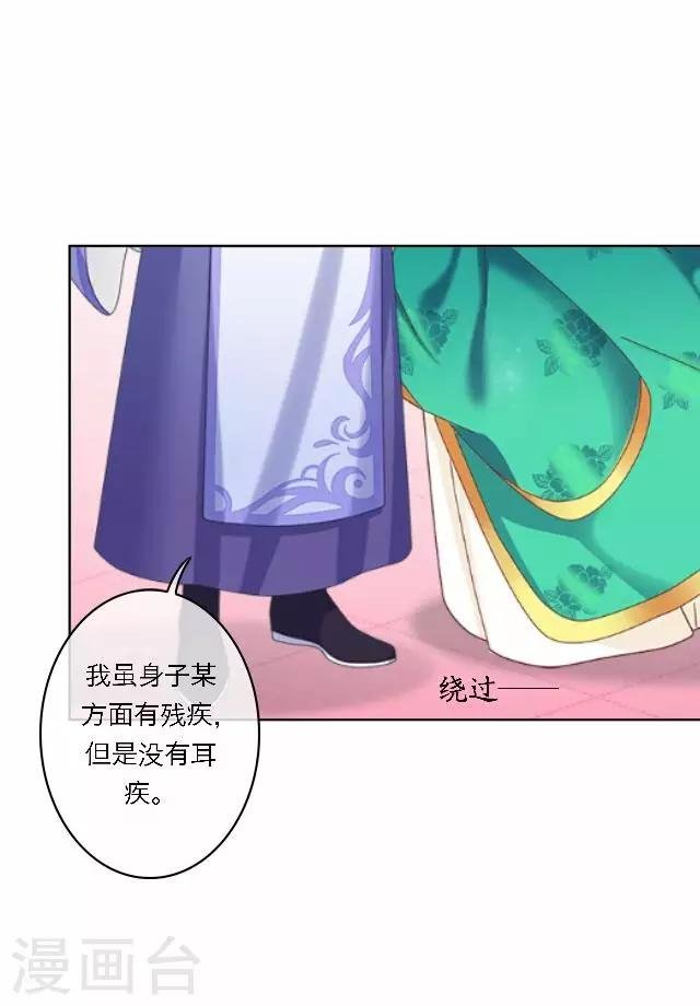 第37话 惧女