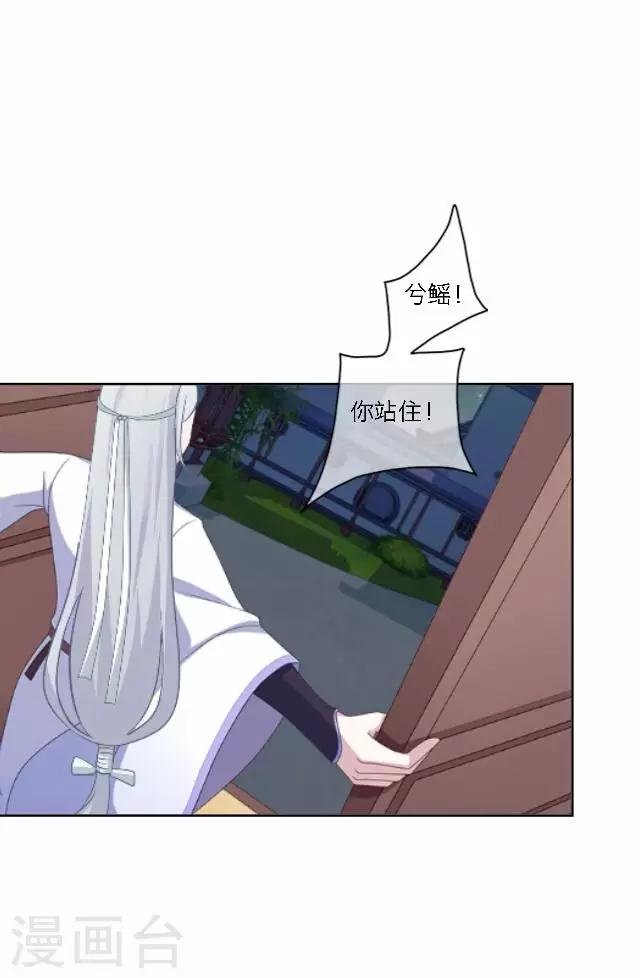 第38话 初识