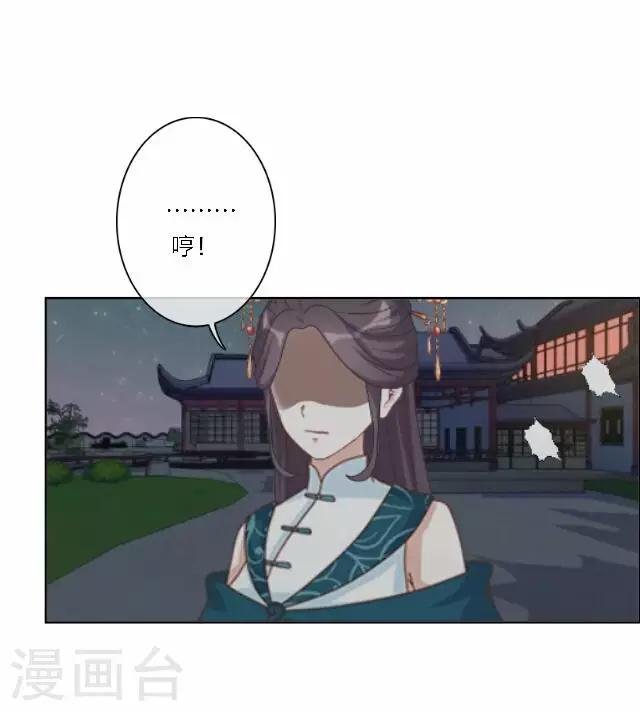第38话 初识