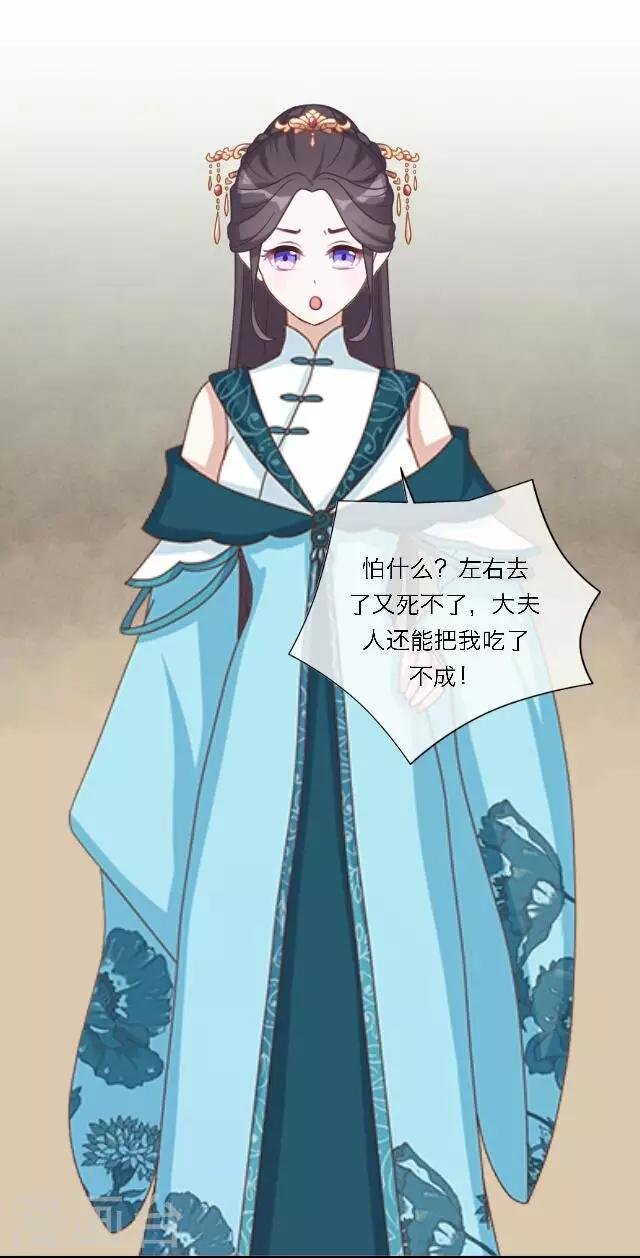 第38话 初识
