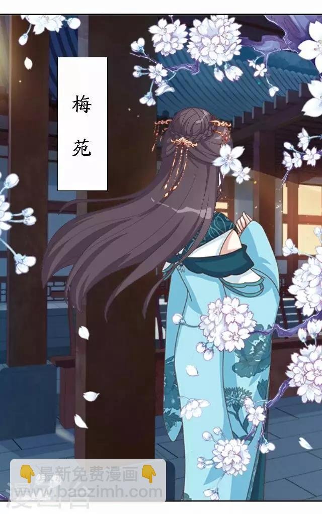 第38话 初识