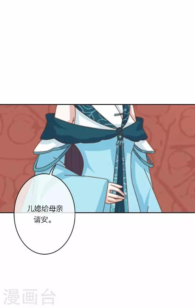 第38话 初识