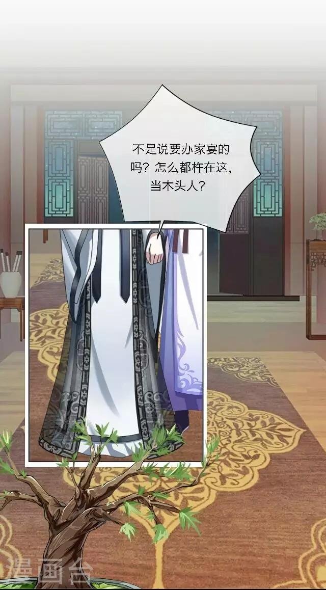 第38话 初识