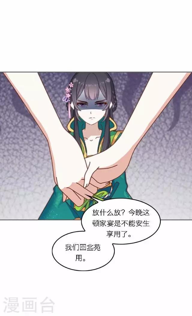 第38话 初识