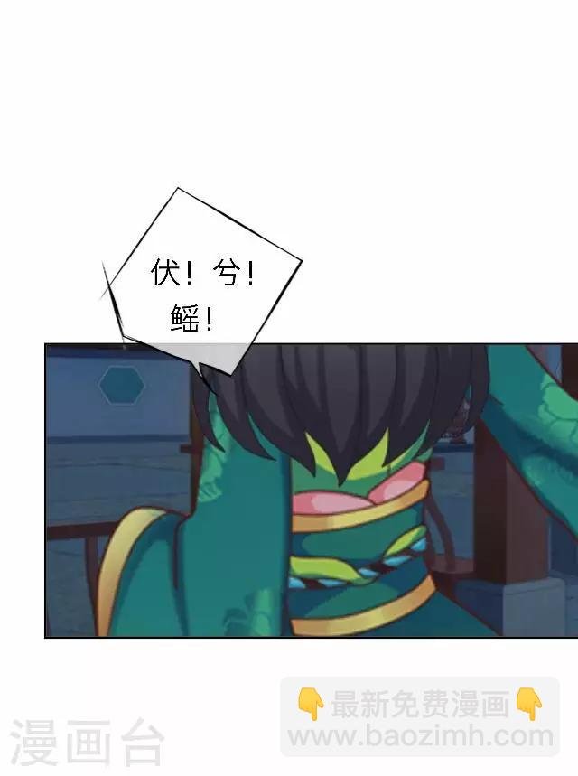 第38话 初识