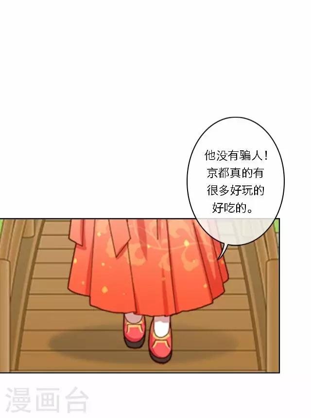第38话 初识