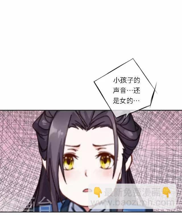 第38话 初识