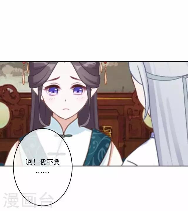 第39话 试探