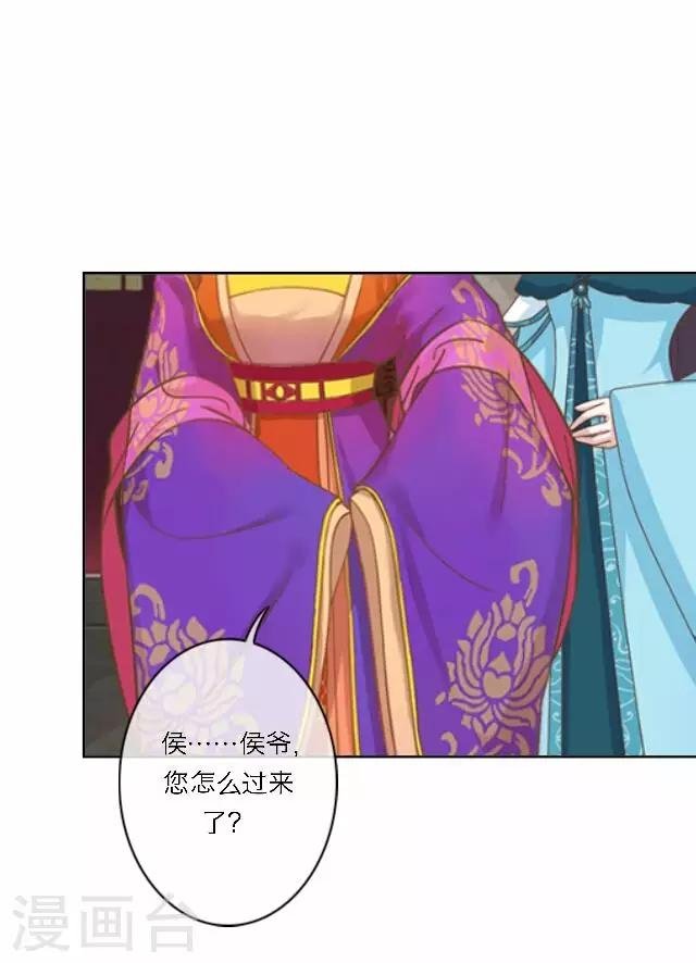 第39话 试探