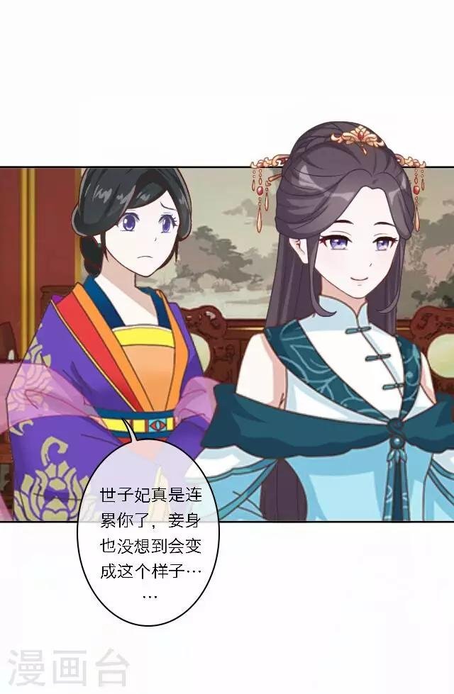 第39话 试探
