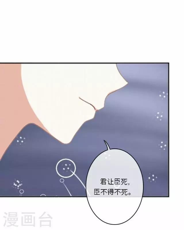 第39话 试探