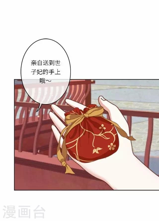 第39话 试探