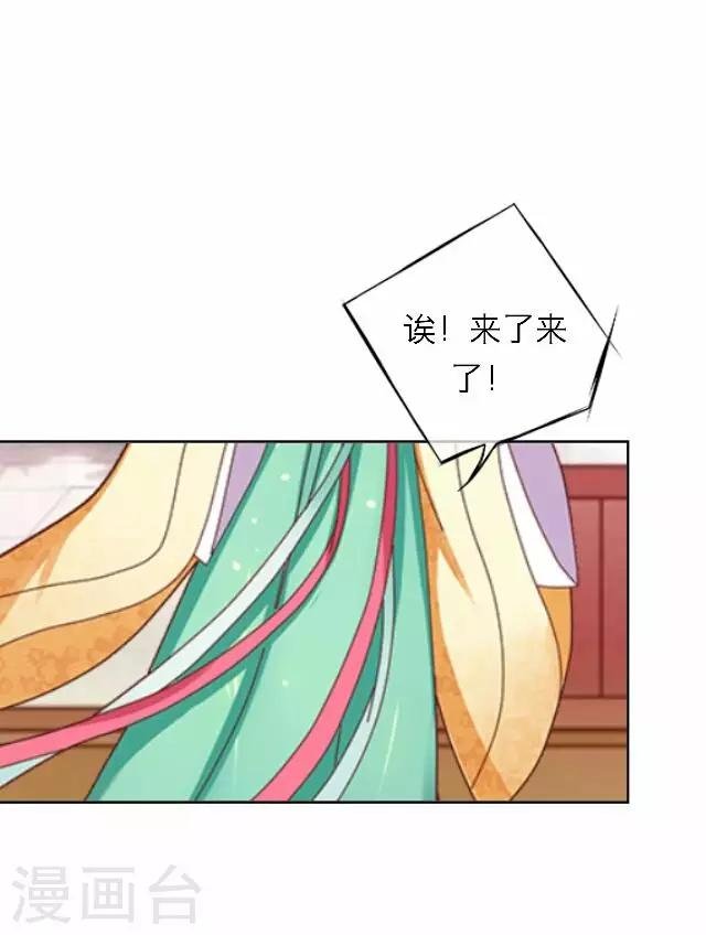 第39话 试探