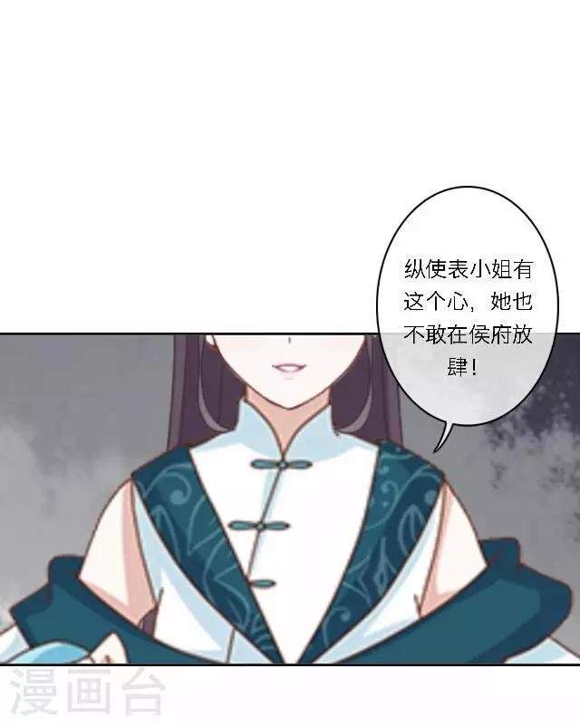 第39话 试探