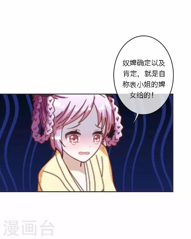 第39话 试探