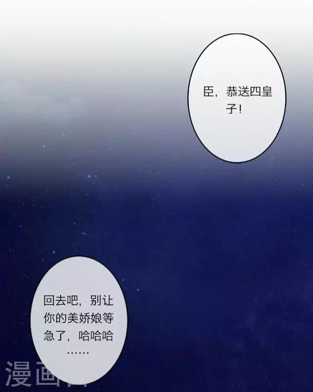 第4话 被罚