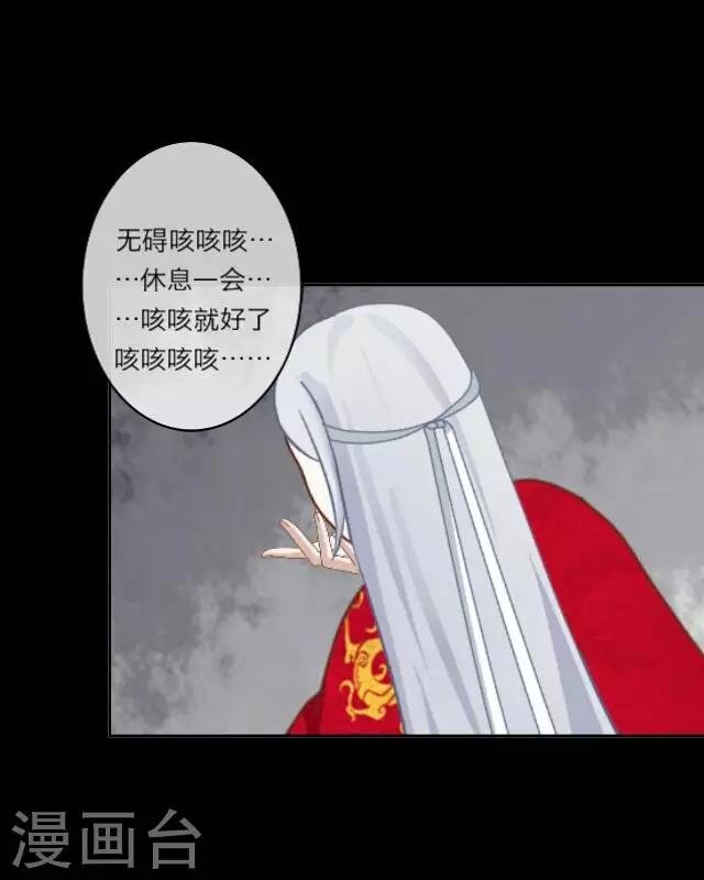 第4话 被罚