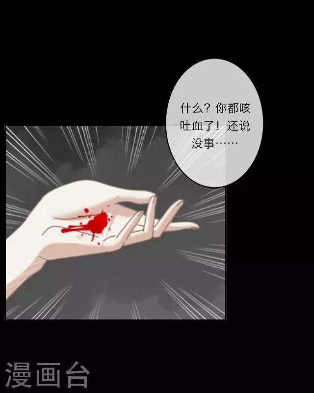 第4话 被罚