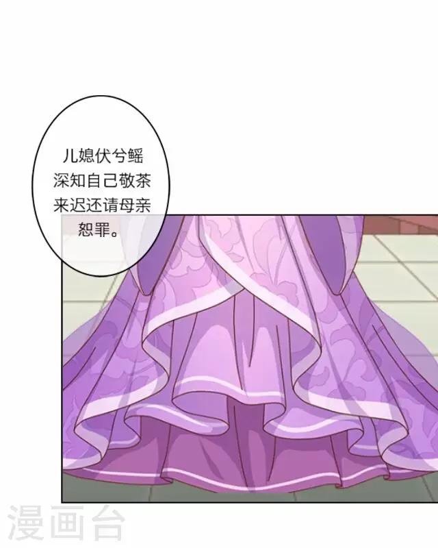 第4话 被罚