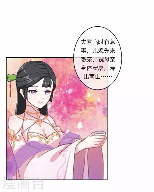 第4话 被罚