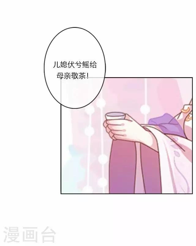 第4话 被罚