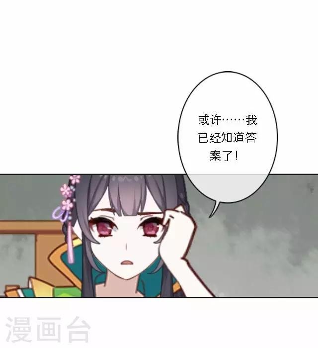 第40话 暗潮