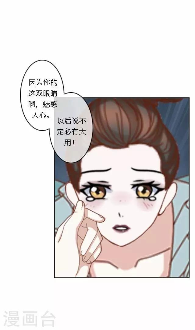 第40话 暗潮