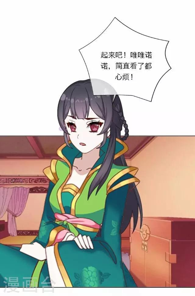 第40话 暗潮