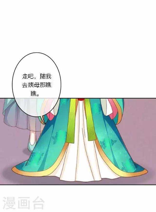 第40话 暗潮