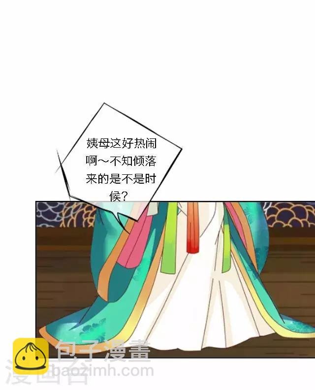 第40话 暗潮