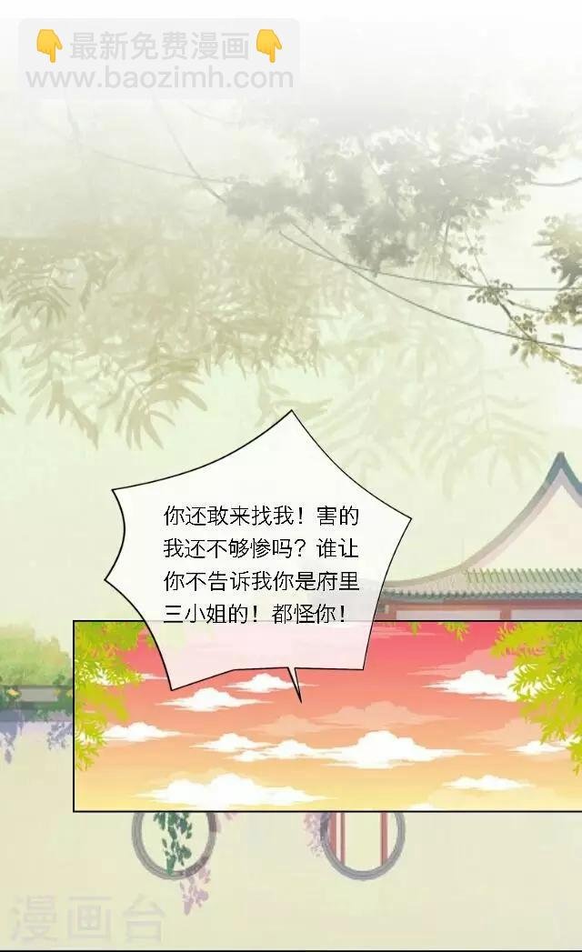 第40话 暗潮