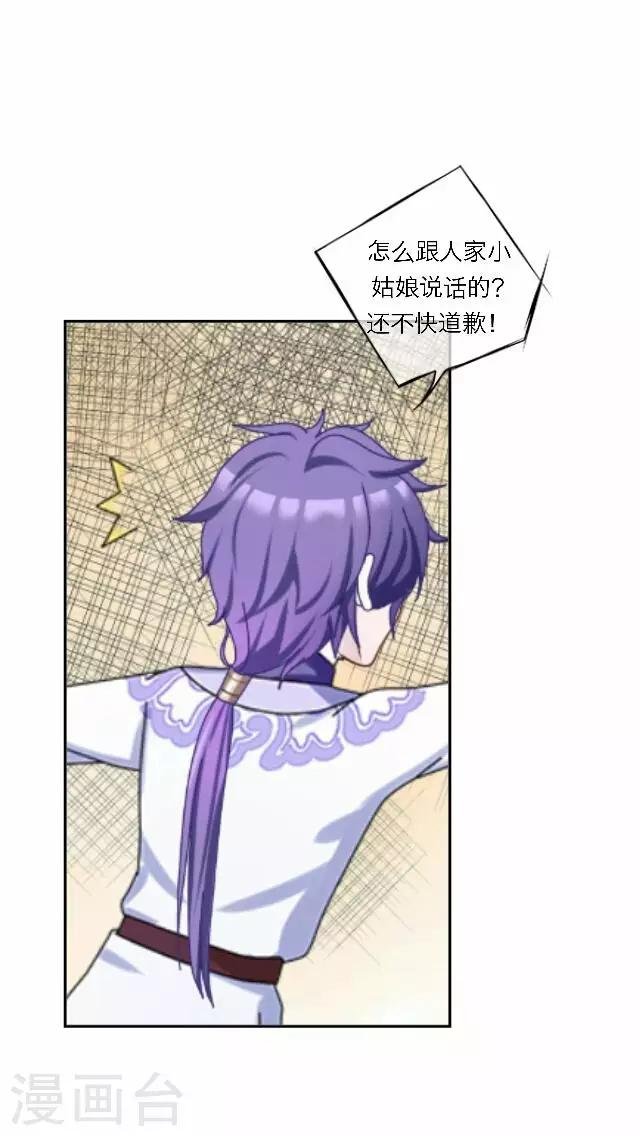 第40话 暗潮