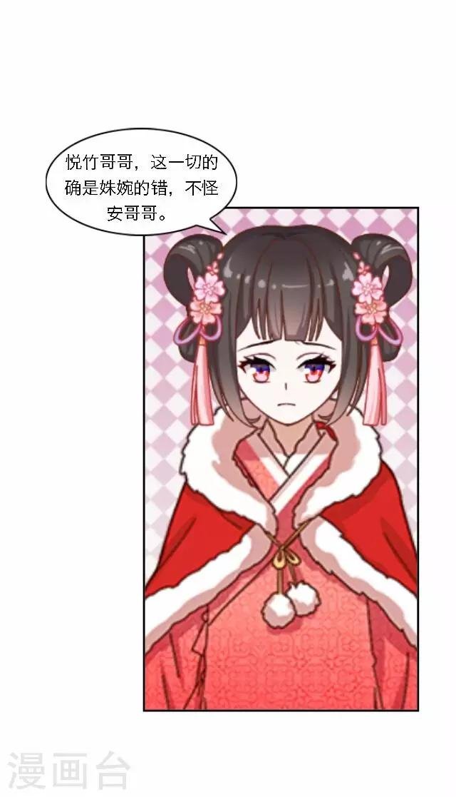 第40话 暗潮