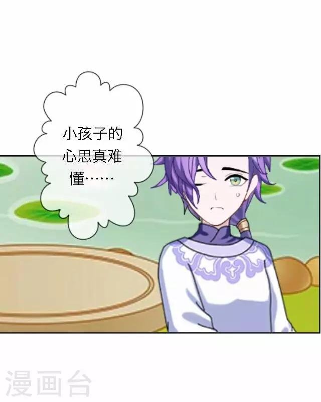 第40话 暗潮