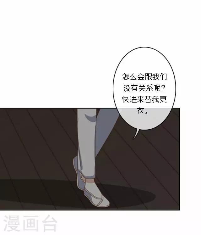 第41话 受伤