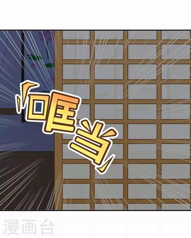 第41话 受伤