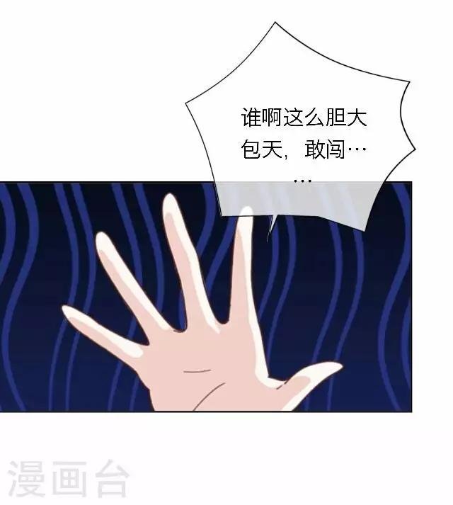 第41话 受伤