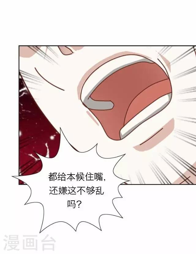 第41话 受伤