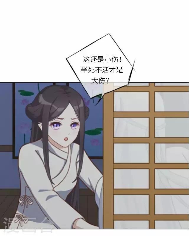 第42话 六成