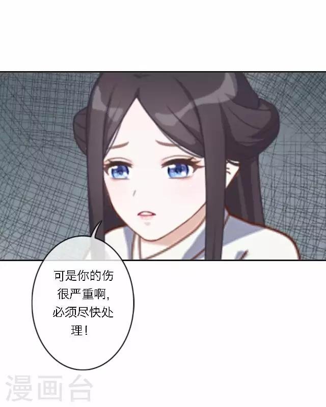 第42话 六成