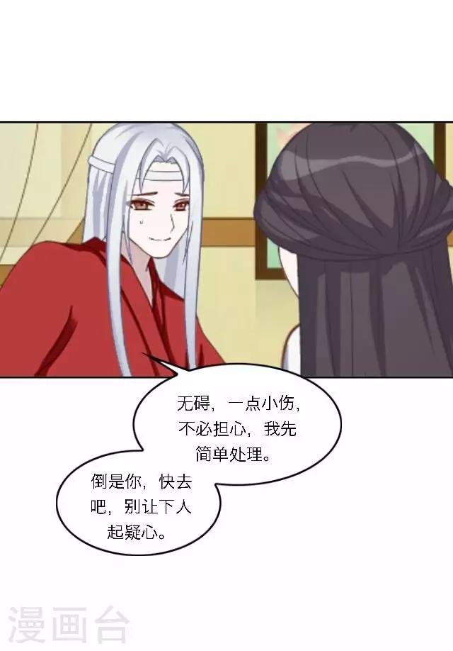 第42话 六成