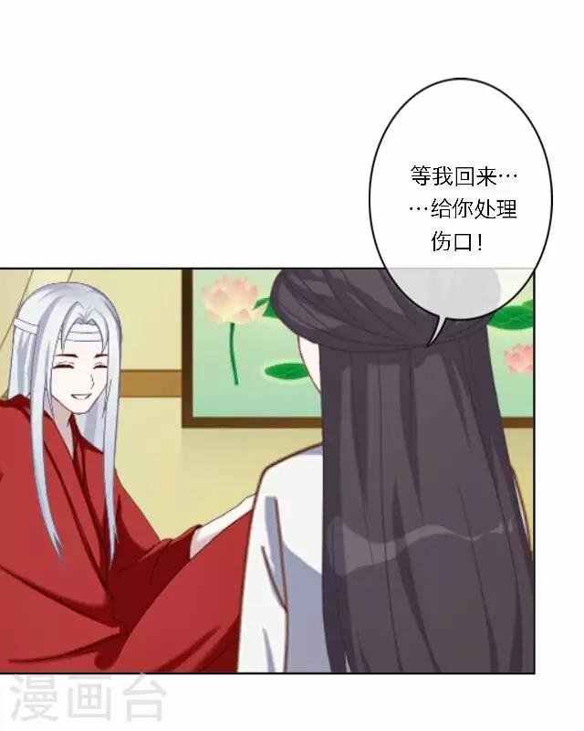 第42话 六成