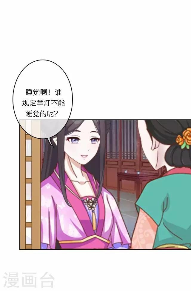 第42话 六成