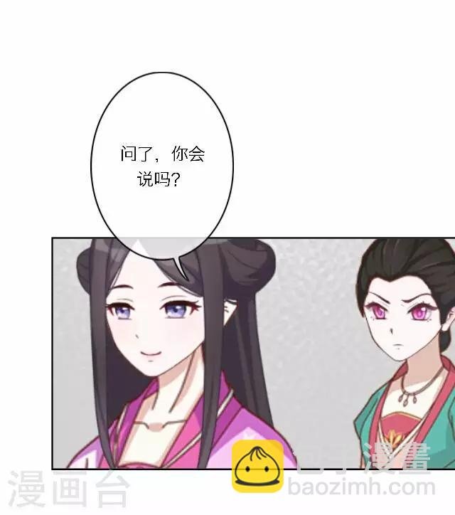 第42话 六成