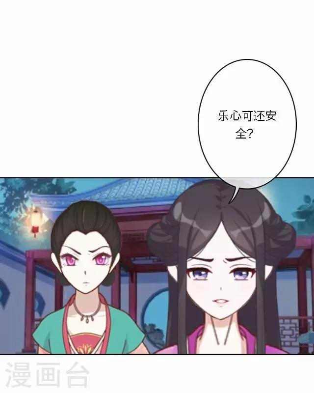 第42话 六成