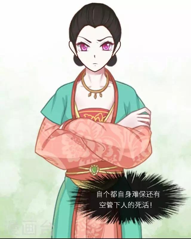 第42话 六成