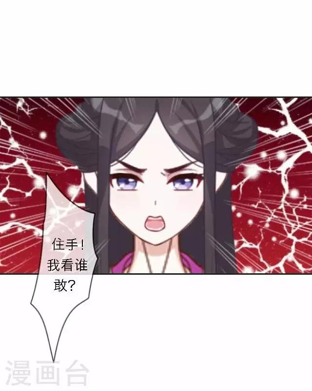 第42话 六成