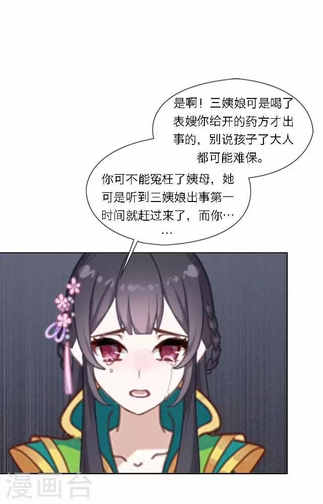 第42话 六成