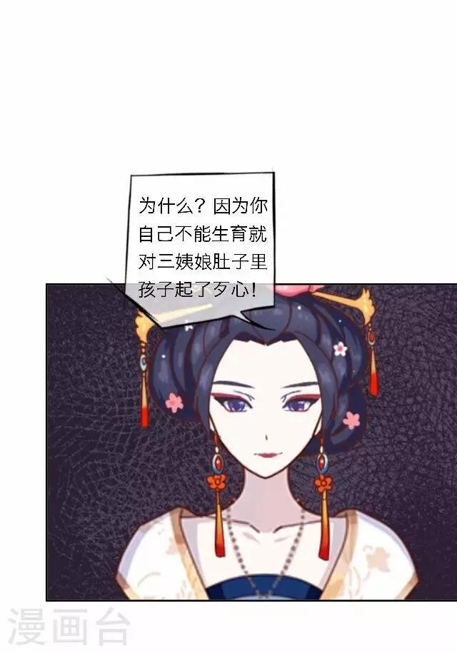 第42话 六成